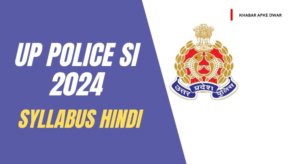 UPSI Syllabus 2025