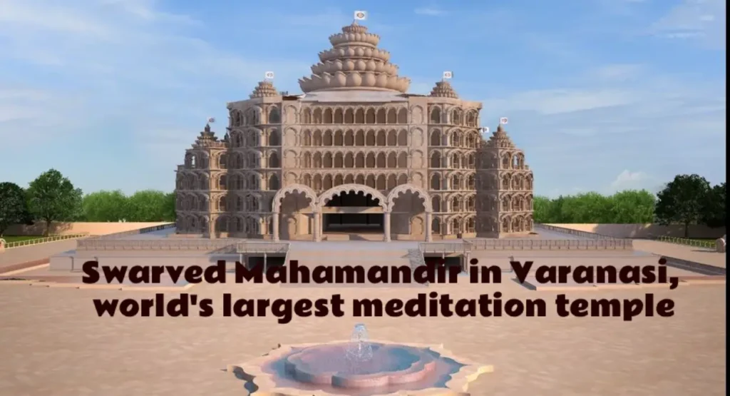 Swarved Mahamandir Varanasi full view image