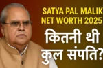 Satya Pal Malik Net Worth 2025