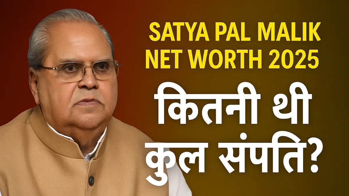 Satya Pal Malik Net Worth 2025