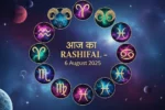 Aaj Ka Rashifal 6 August 2025