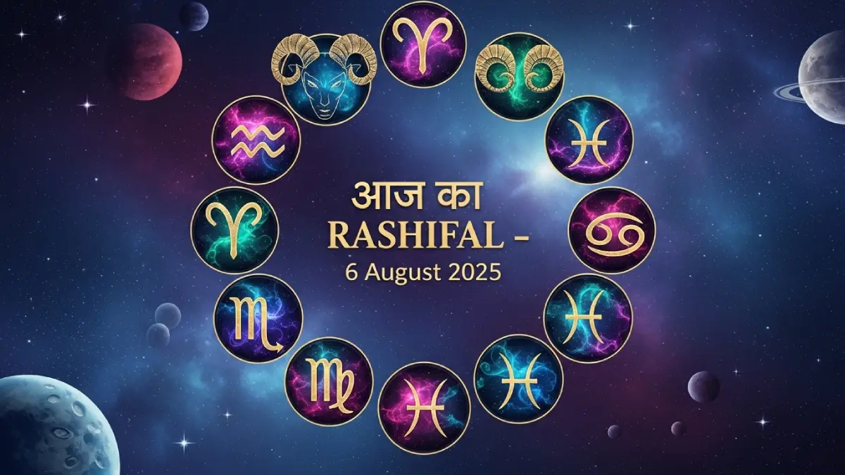 Aaj Ka Rashifal 6 August 2025
