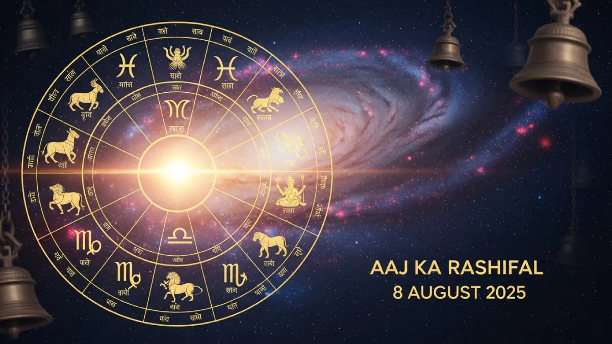 Aaj Ka Rashifal 8 August 2025