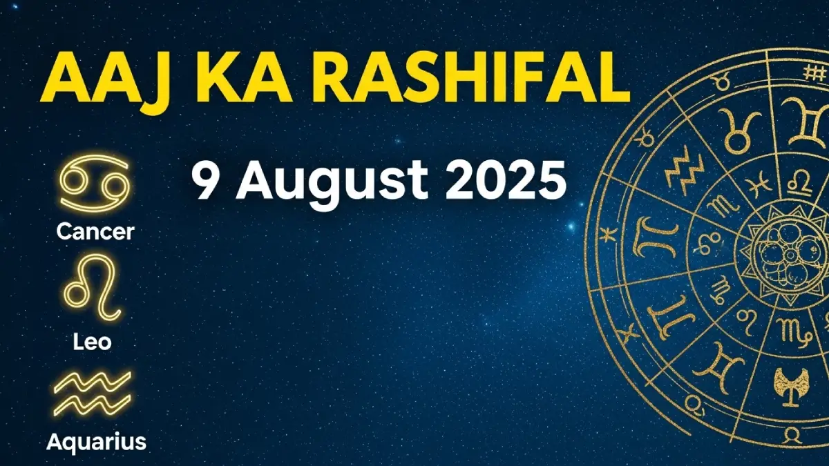 Aaj Ka Rashifal 9 August