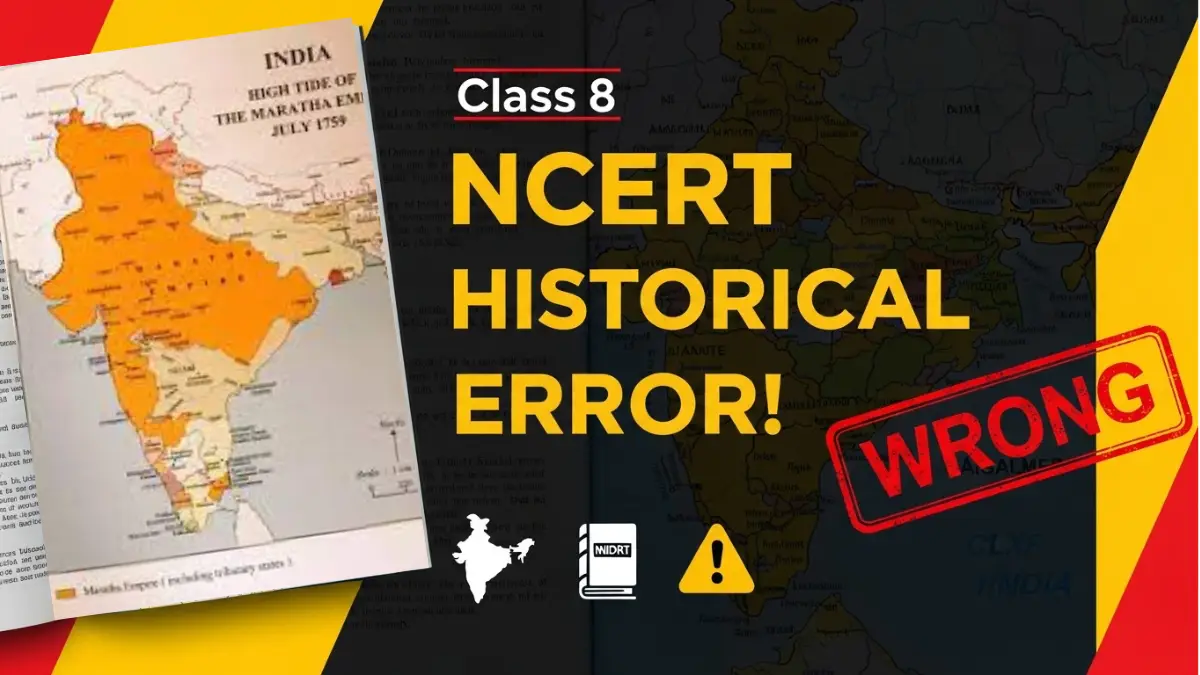 NCERT Historical Error