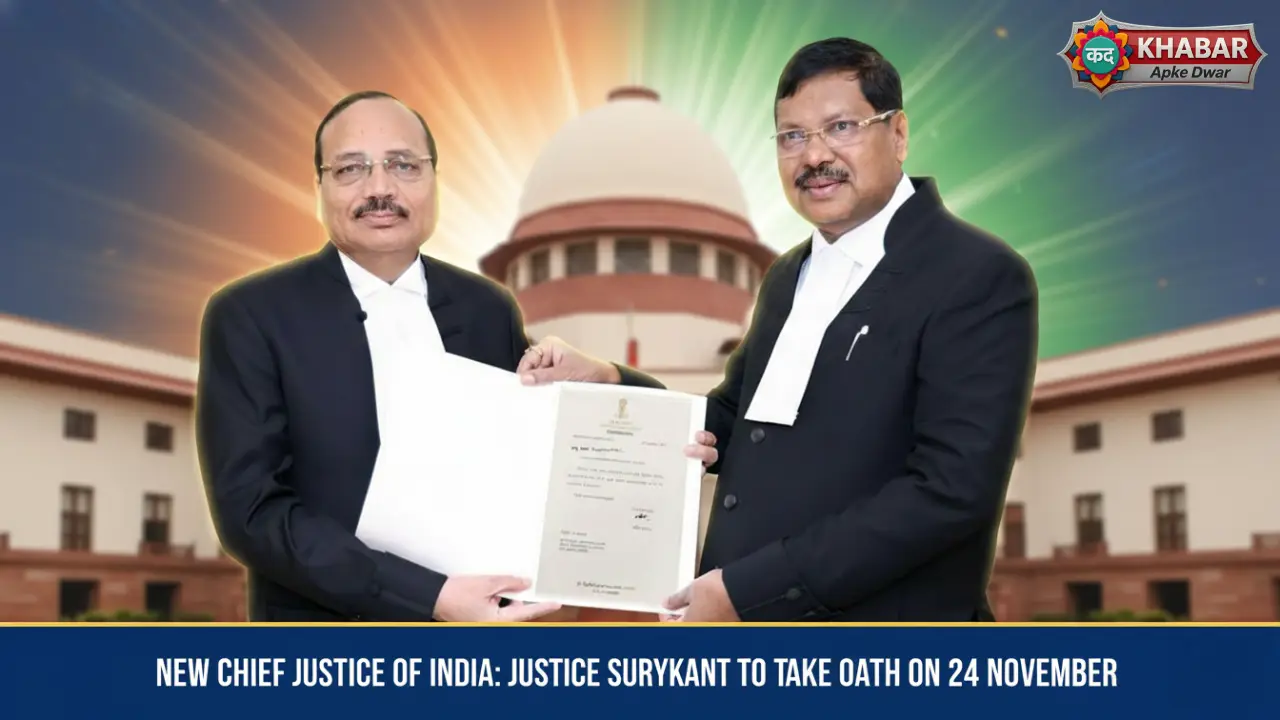 Supreme Court new chief justice के रूप में न्यायमूर्ति सूर्यकांत (Justice Suryakant)