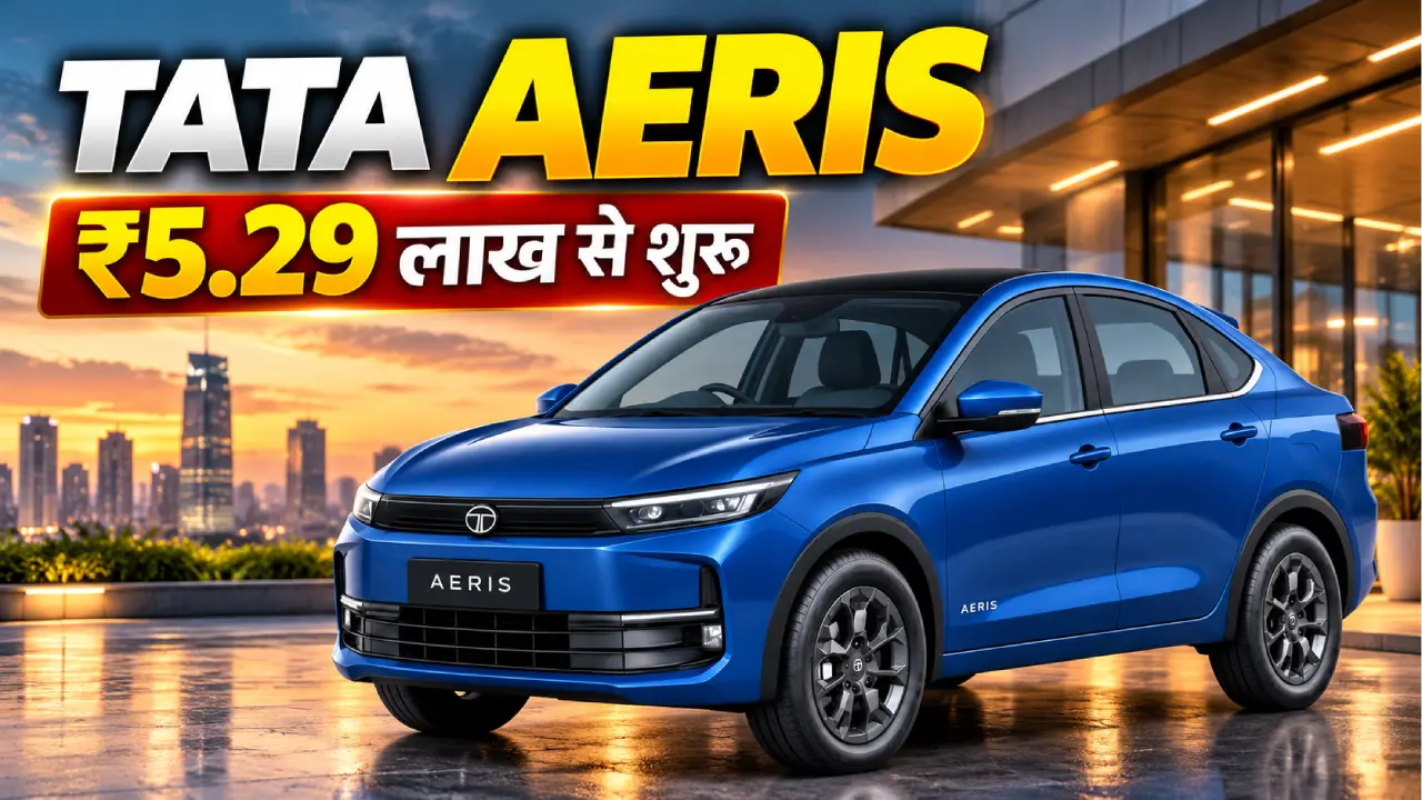 Tata Aeris Car Price की नई ब्लू सेडान कार का फ्रंट और साइड लुक, आधुनिक डिजाइन और फीचर्स के साथ