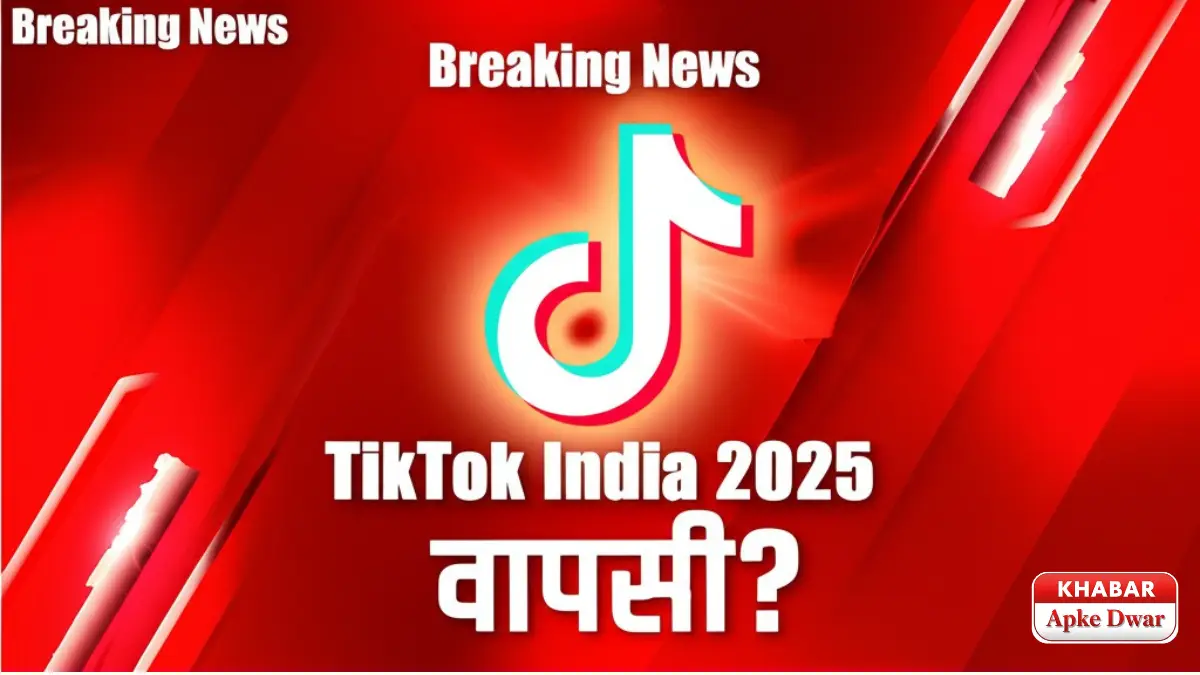 TikTok India 2025