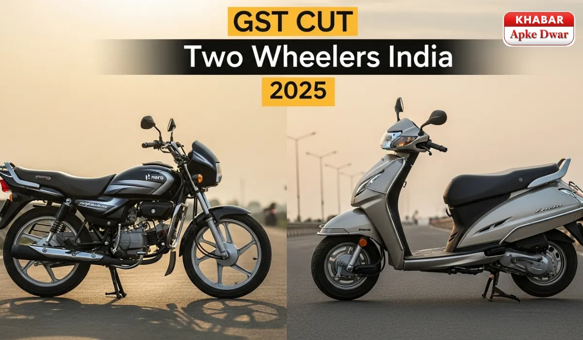 GST cut two wheelers India