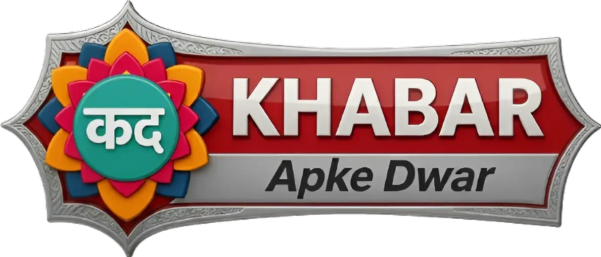 Khabar Apke Dwar News logo