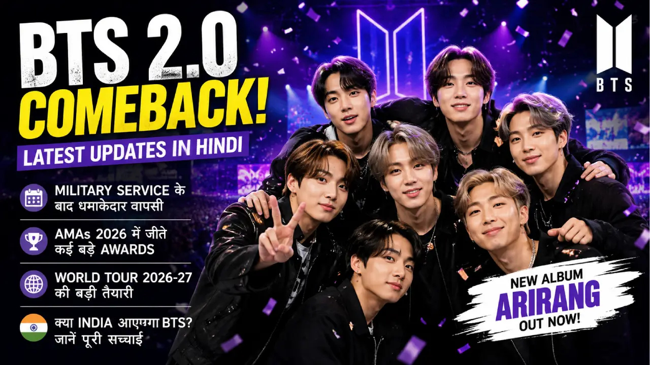 BTS 2.0 comeback updates in hindi